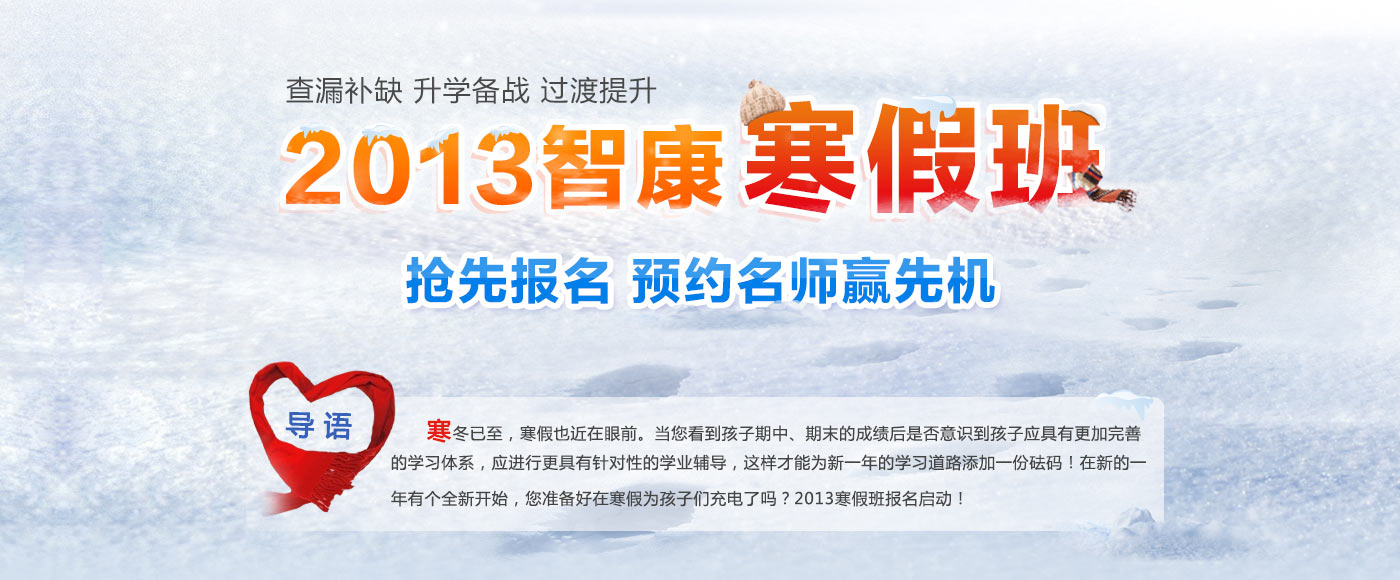 2013�ǿ�1��1���ٰ����Ȉ��� �A�s�������șC