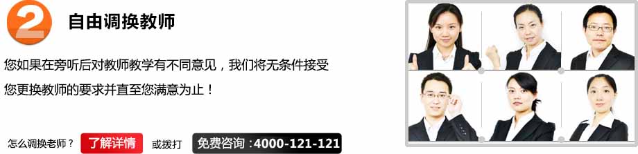 �ǿ�1��1���ٰࡪ����(y��u)��̎�չʾ