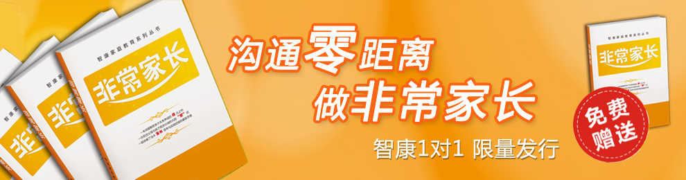 ��ͨ0���x�����ǳ����L���ǿ�1��1�ɶ�վ���M(f��i)�����l(f��)�м�ͥ����ϵ�Ѕ���֮���ǳ����L��