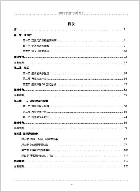 ����(sh��)�W(xu��)�ԌW(xu��)���ɡ��W(xu��)��(x��)�փ�0Ԫ��ُ_�ǿ�1��1