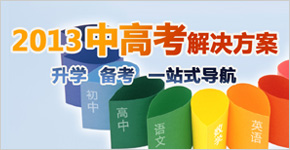 2013���и߿���Q����-�ǿ�1��(du��)1