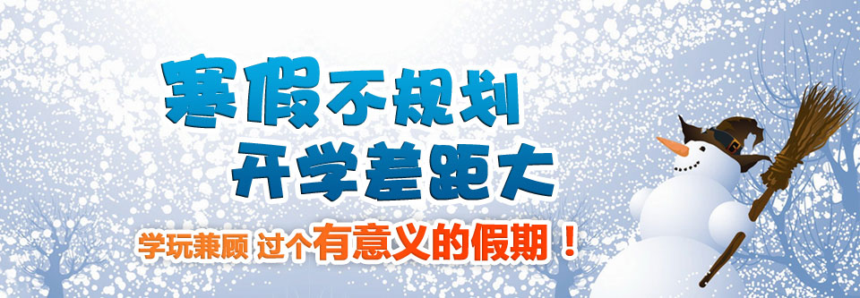 ���ٲ�Ҏ(gu��)�����_�W(xu��)���󡣌W(xu��)�����^��(g��)�����x�ļ��ڣ�_�ǿ�1��(du��)1